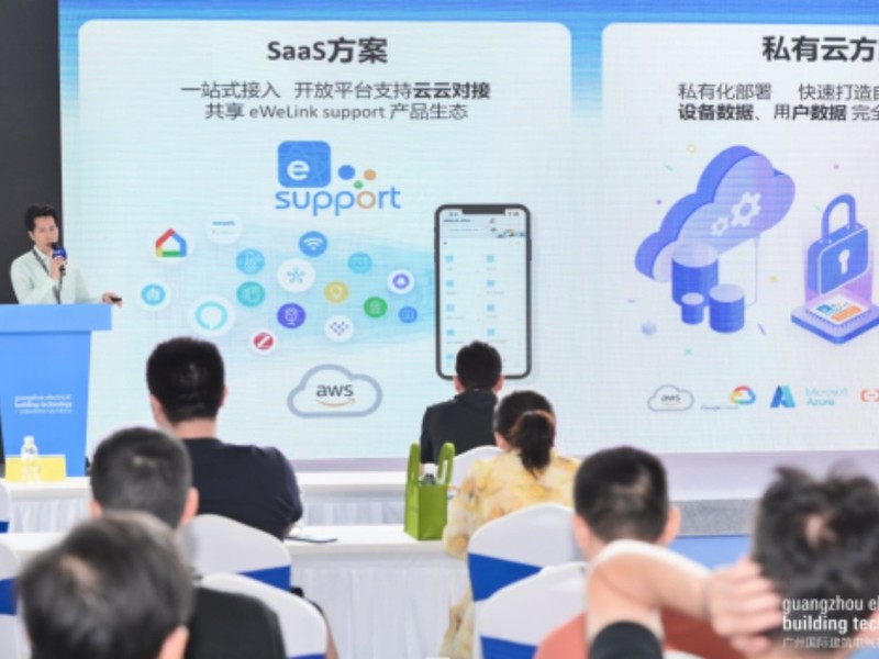 2024光亚展：易微联分享智能家居出海多语种精细化市场策略