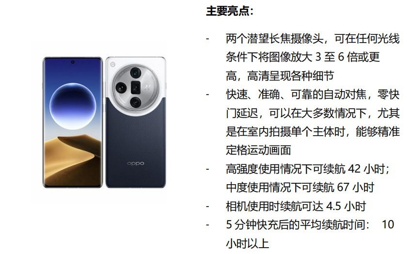 dxomark精选：这些手机带你畅享2024夏季运动会