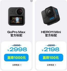 人生第一台相机， 必须是gopro！