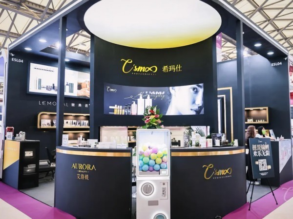 上海美博会 | c’smax希玛仕铂金版 闪耀面市